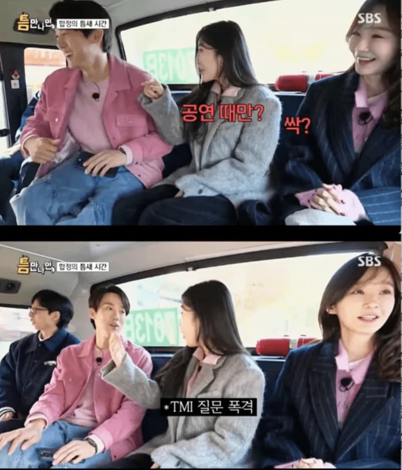 Image Source l SBS