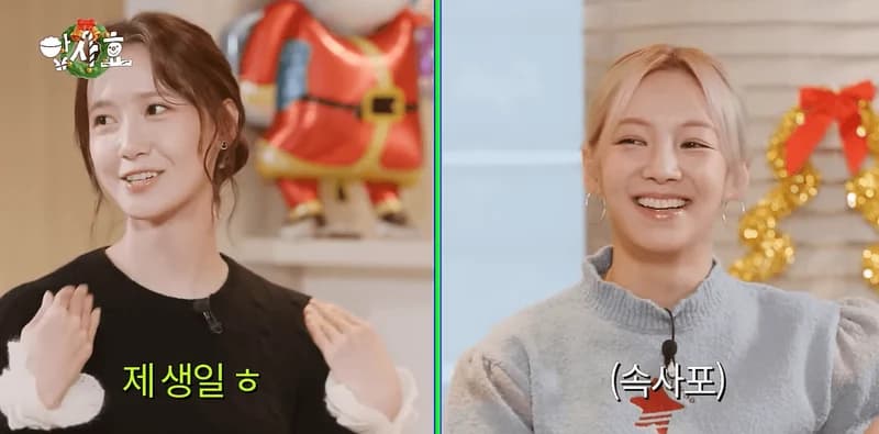 Image Source:YouTube l Hyo's Level Up