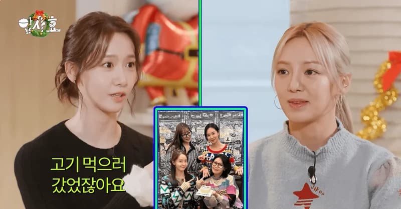 Image Source:YouTube l Hyo's Level Up