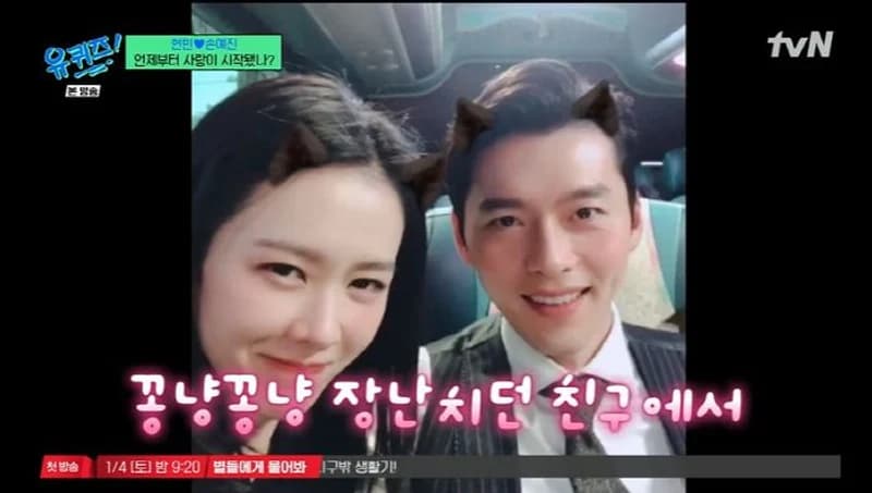 Image Source_tvN《You Quiz on the Block》
