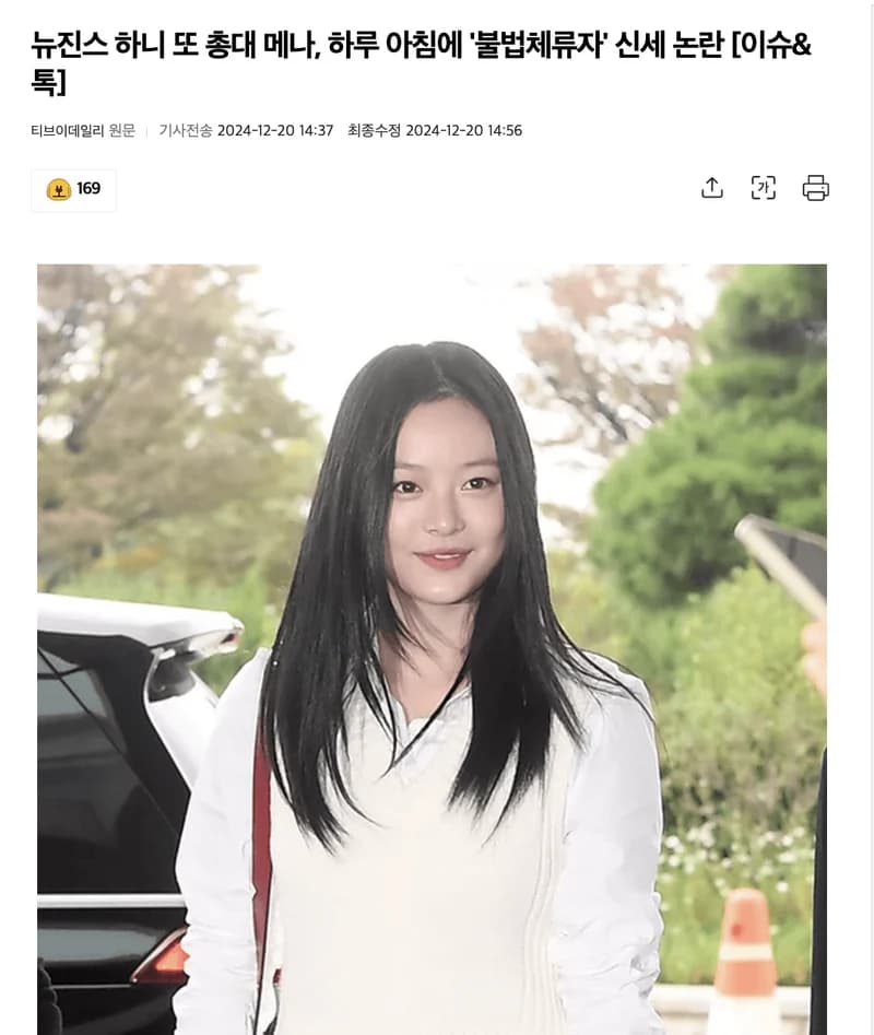 Image Source l tvdaily