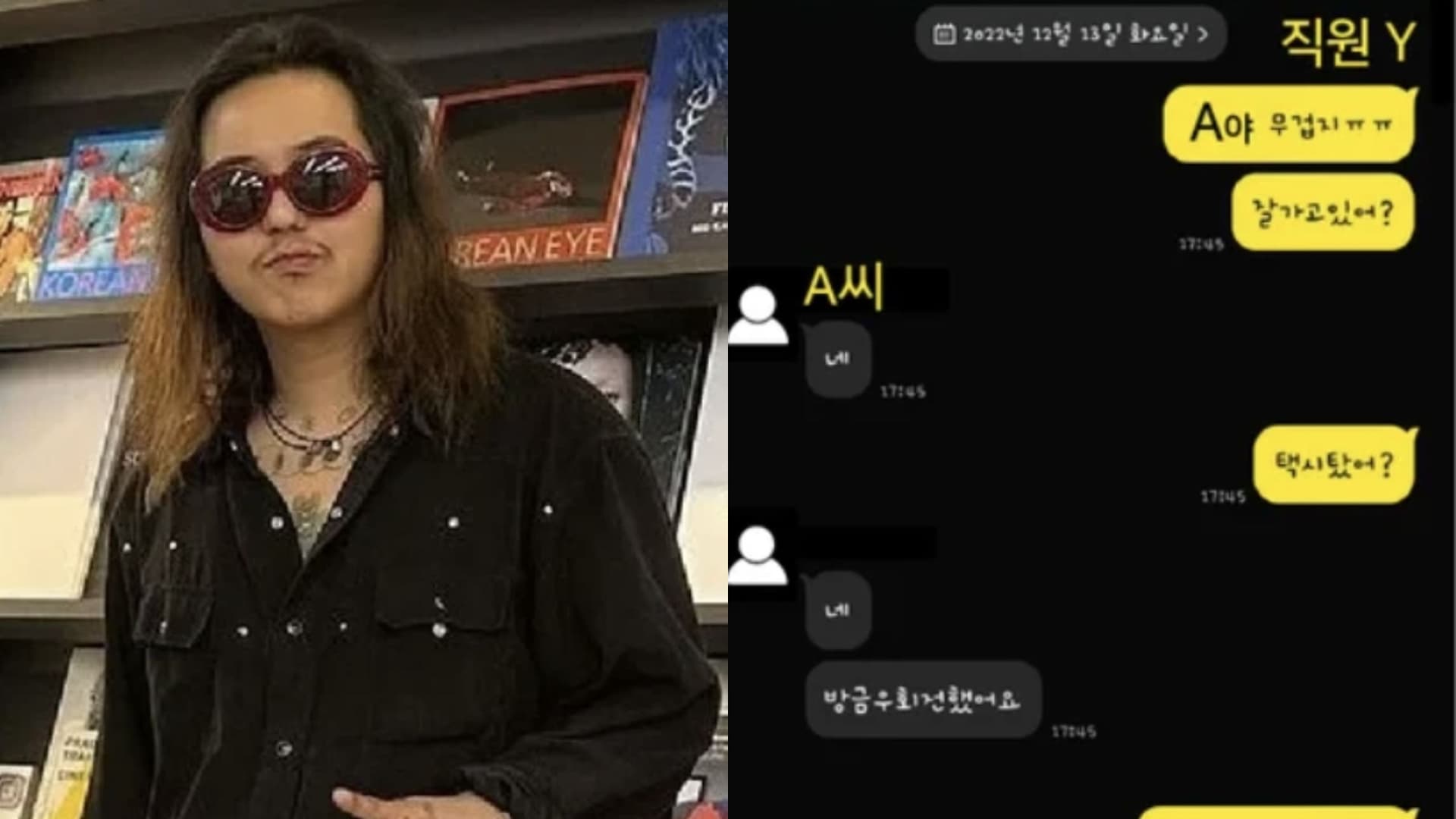 D社再爆!宋旻浩一週只兩天班!遲到爽戴Airpods躺著打遊戲+躲停車場偷抽菸