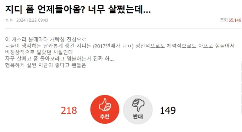 Image Source:NatePann