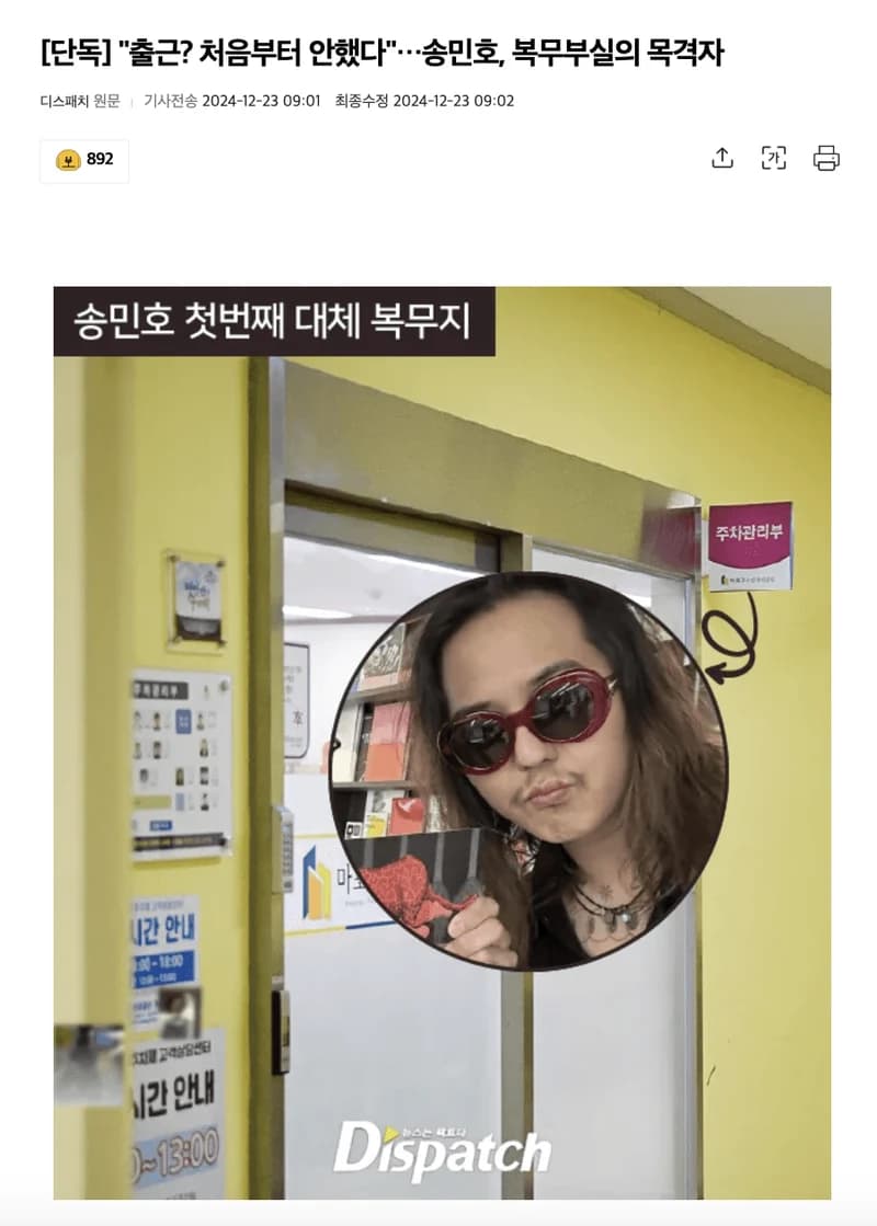 Image Source l Dispatch