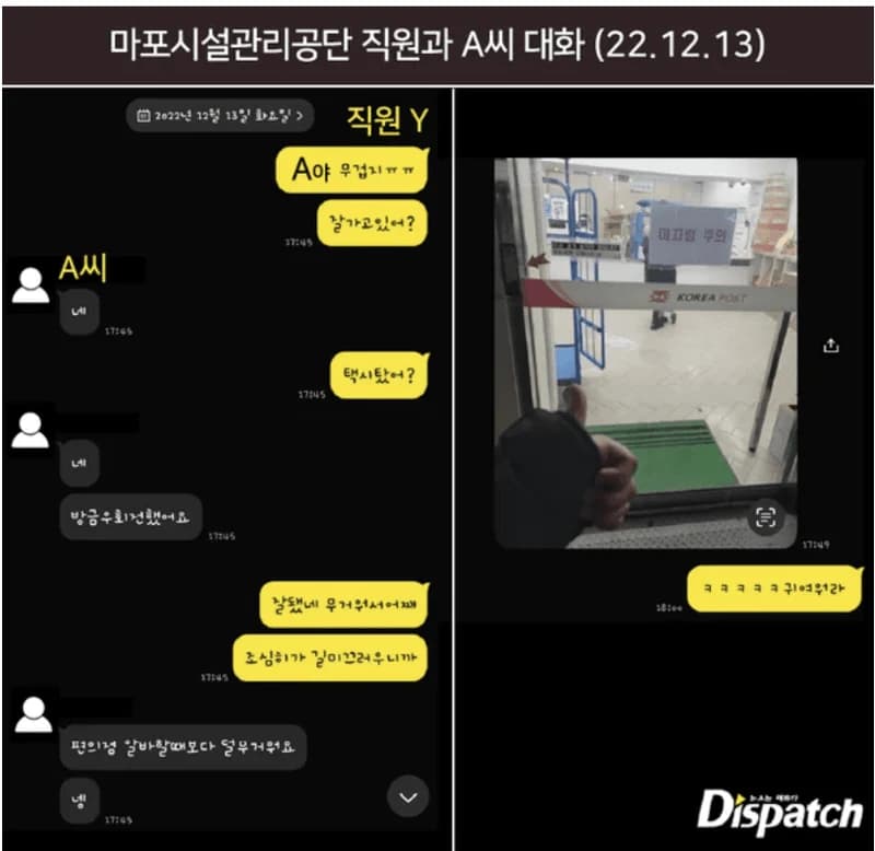 Image Source l Dispatch