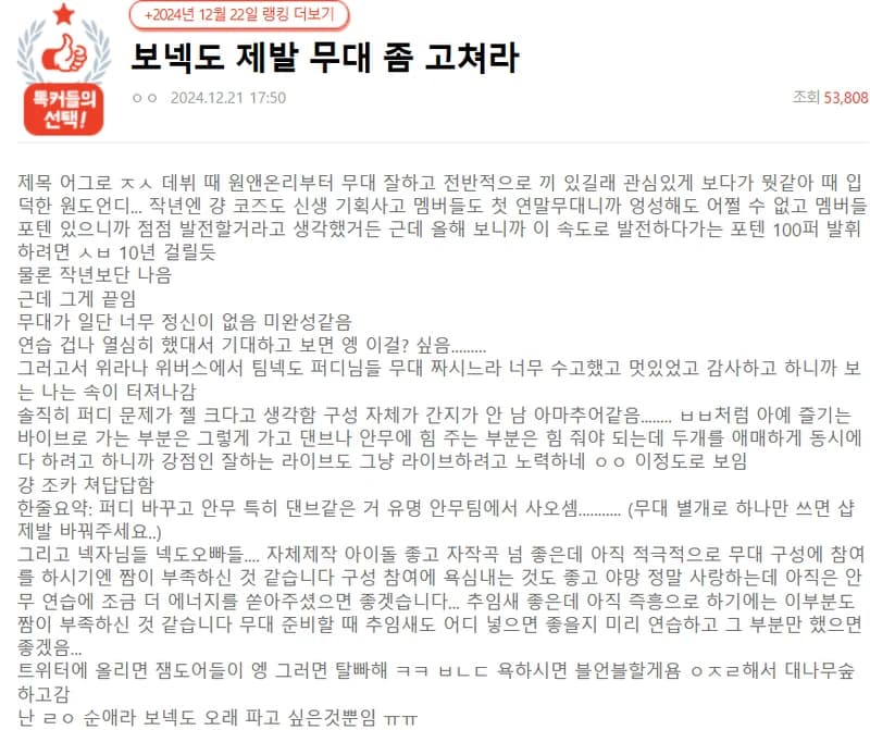 圖片來源:NatePann