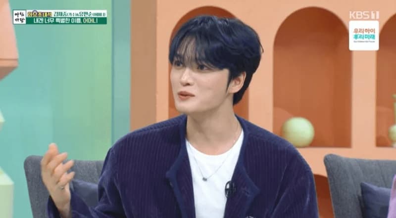圖片來源:KBS1《早晨庭院》