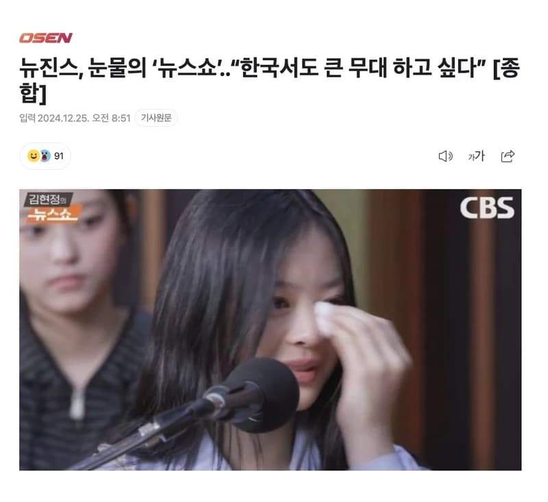 圖片來源:osen