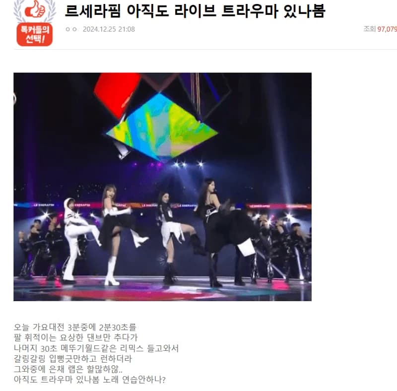 圖片來源:NatePann