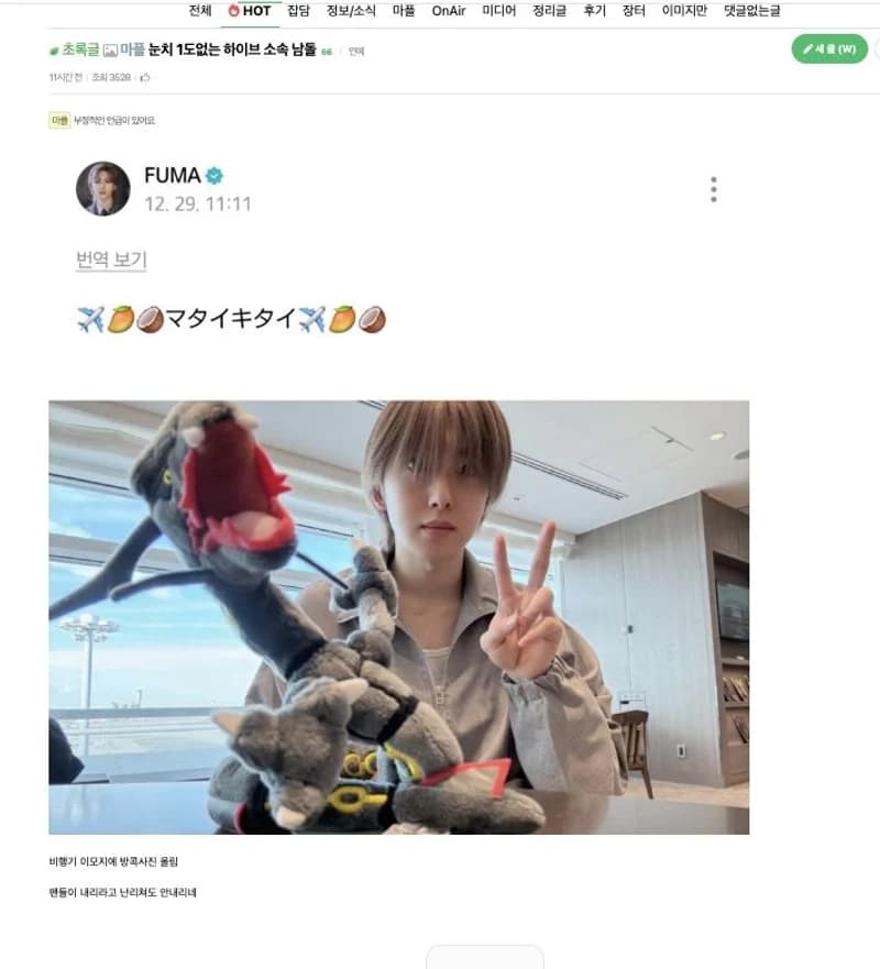 圖片來源:instiz