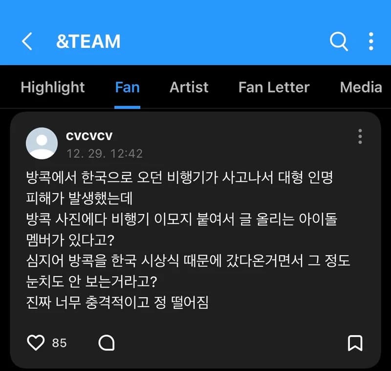 圖片來源:weverse