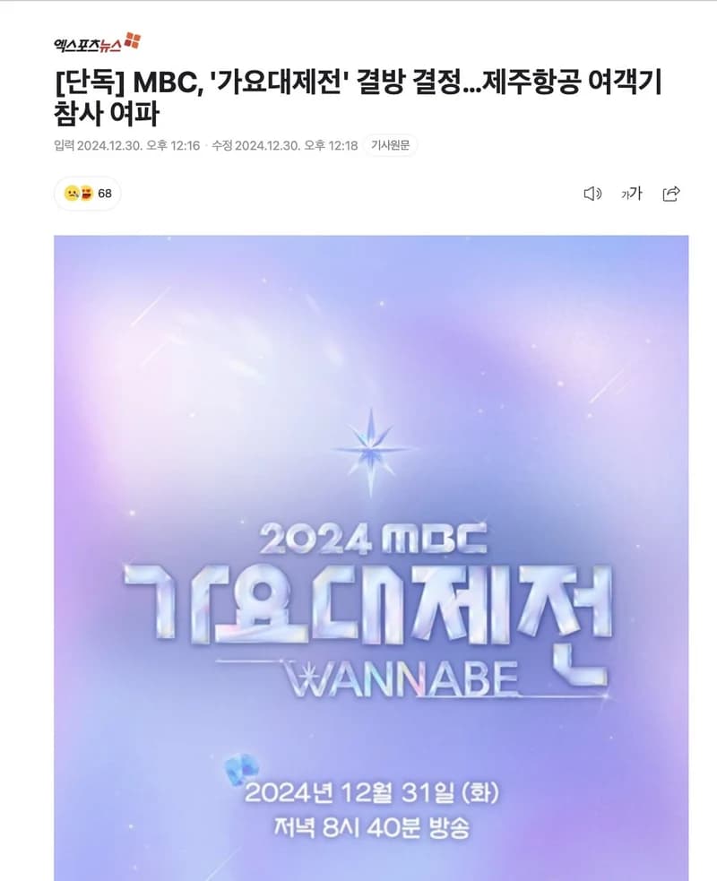 圖片來源:엑스포츠뉴스
