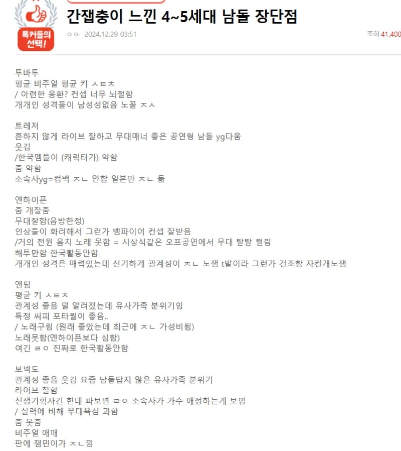圖片來源:NatePann