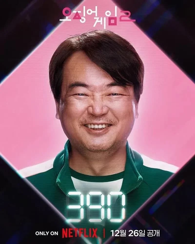 圖片來源:IG@netflixkr