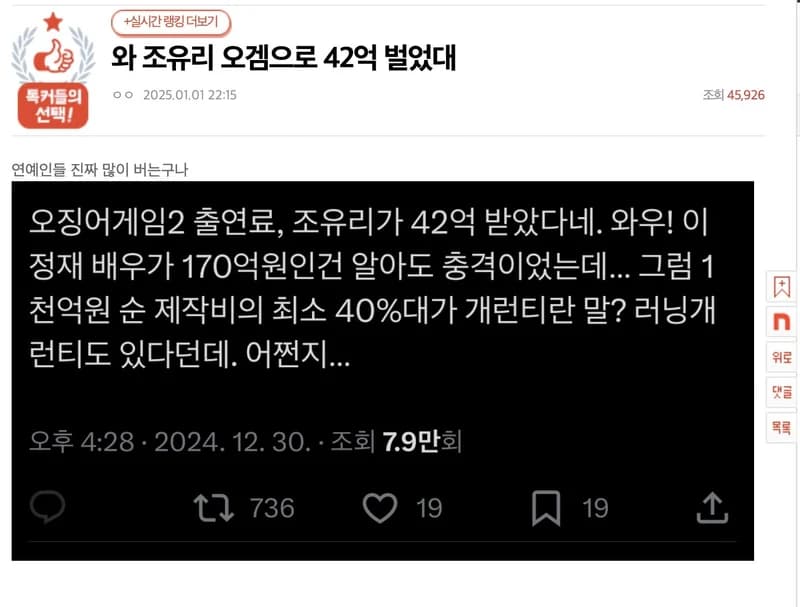 圖片來源:pann
