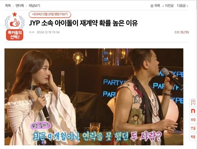 圖片來源:pann