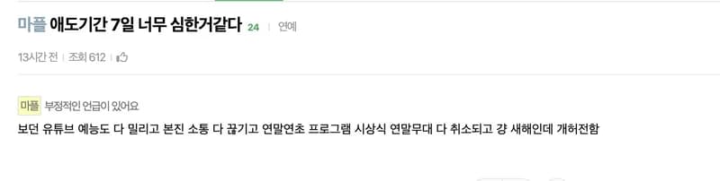 圖片來源:instiz