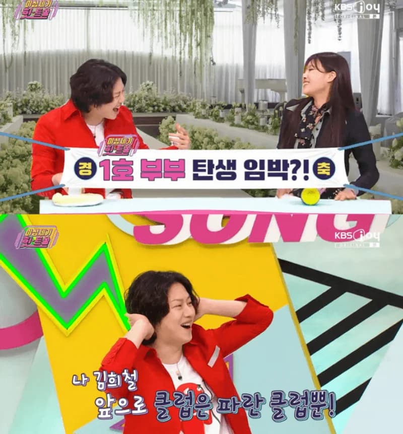 圖片來源:KBS JOY《20世紀Hit Song》