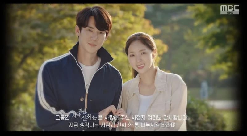 圖片來源:MBC