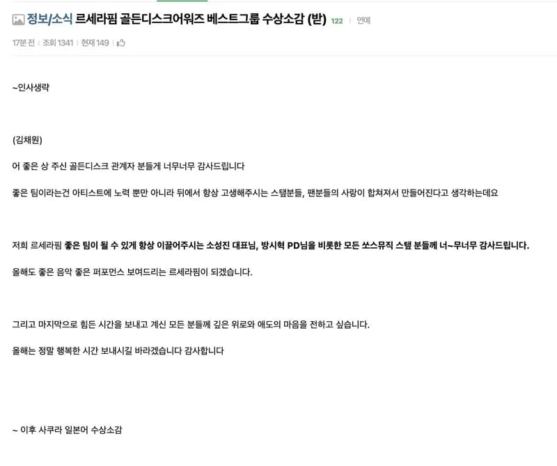圖片來源:instiz