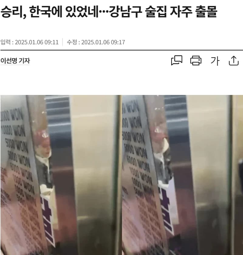 圖片來源:體育京鄉