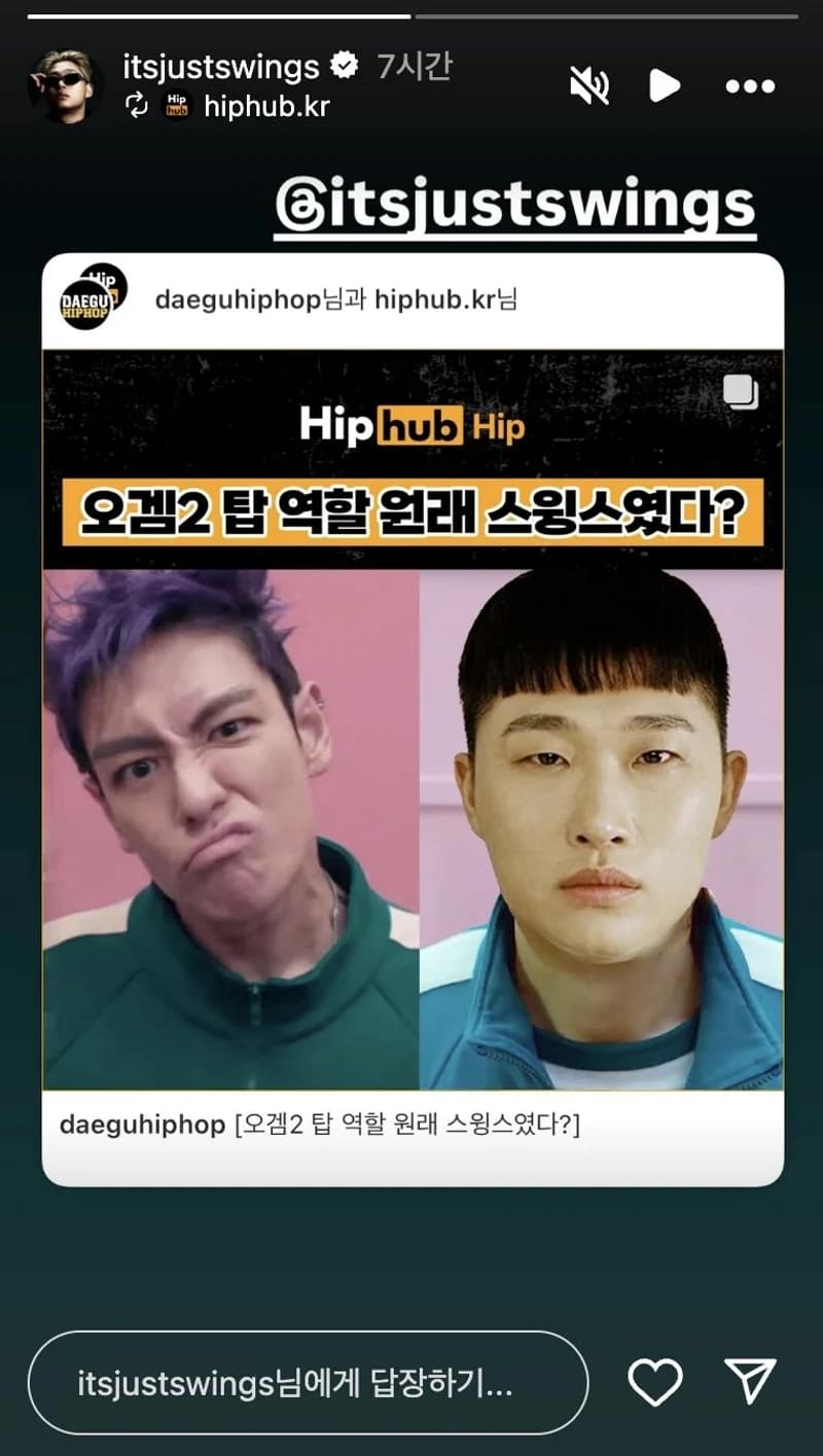 圖片來源:IG@itsjustswings