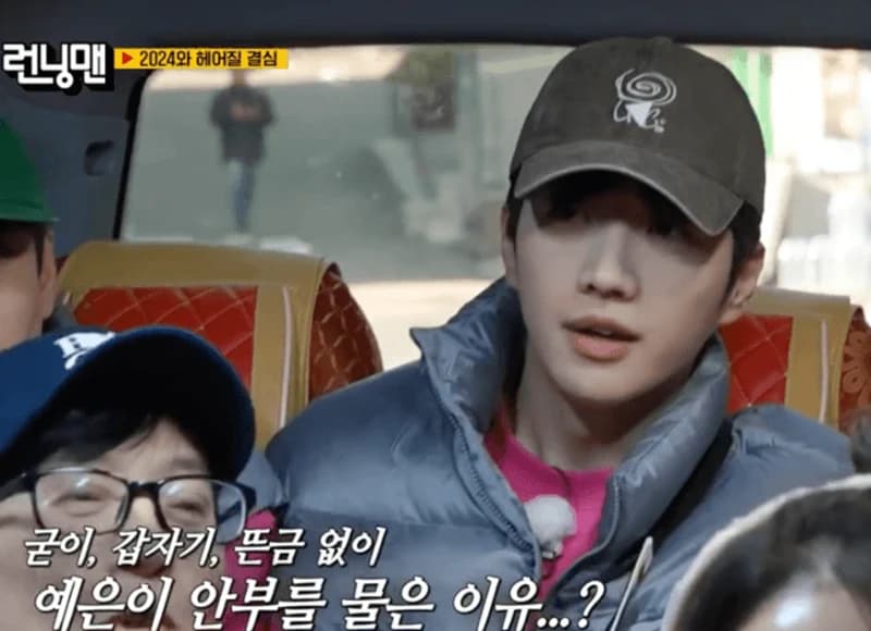 圖片來源:SBS《Running Man》