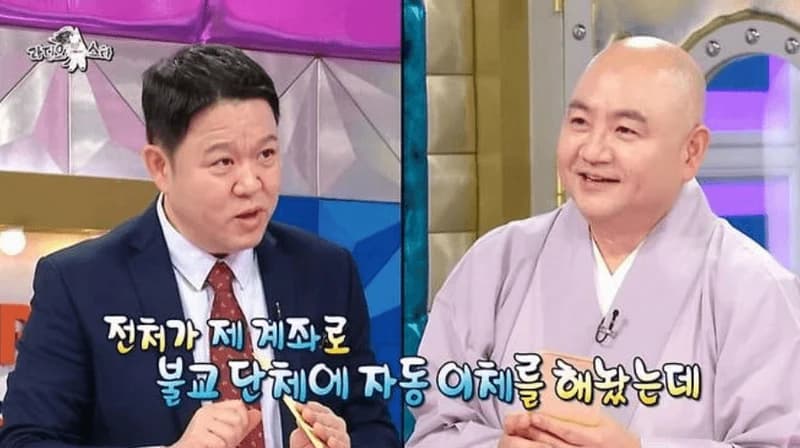 圖片來源:MBC《黃金漁場Radio Star》