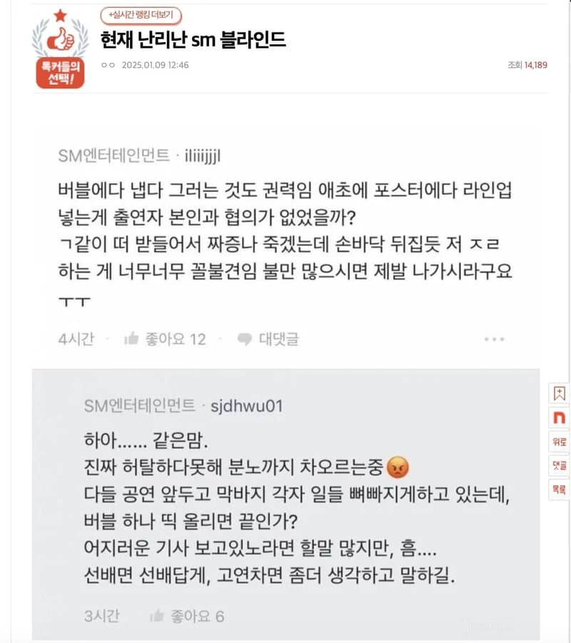 圖片來源:NatePann