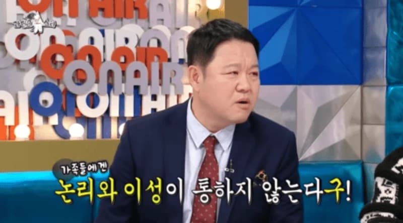 圖片來源:MBC《黃金漁場Radio Star》