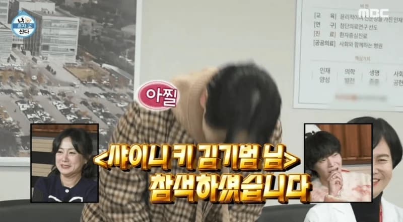 圖片來源:MBC《我獨自生活》