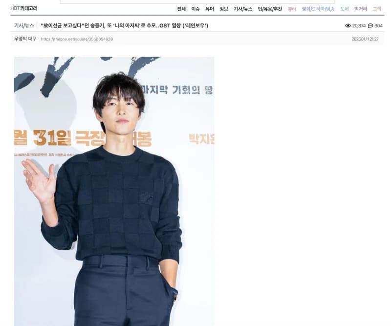 圖片來源:osen