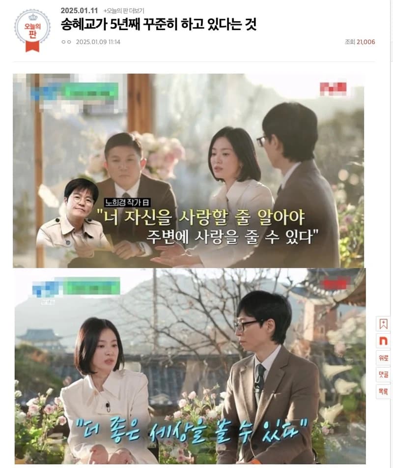 圖片來源:pann