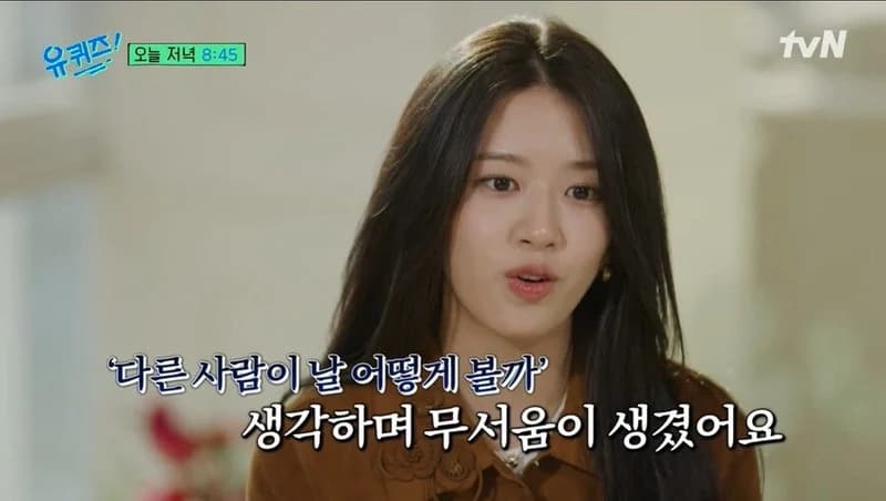 圖片來源:tvN《劉QUIZ ON THE BLOCK》
