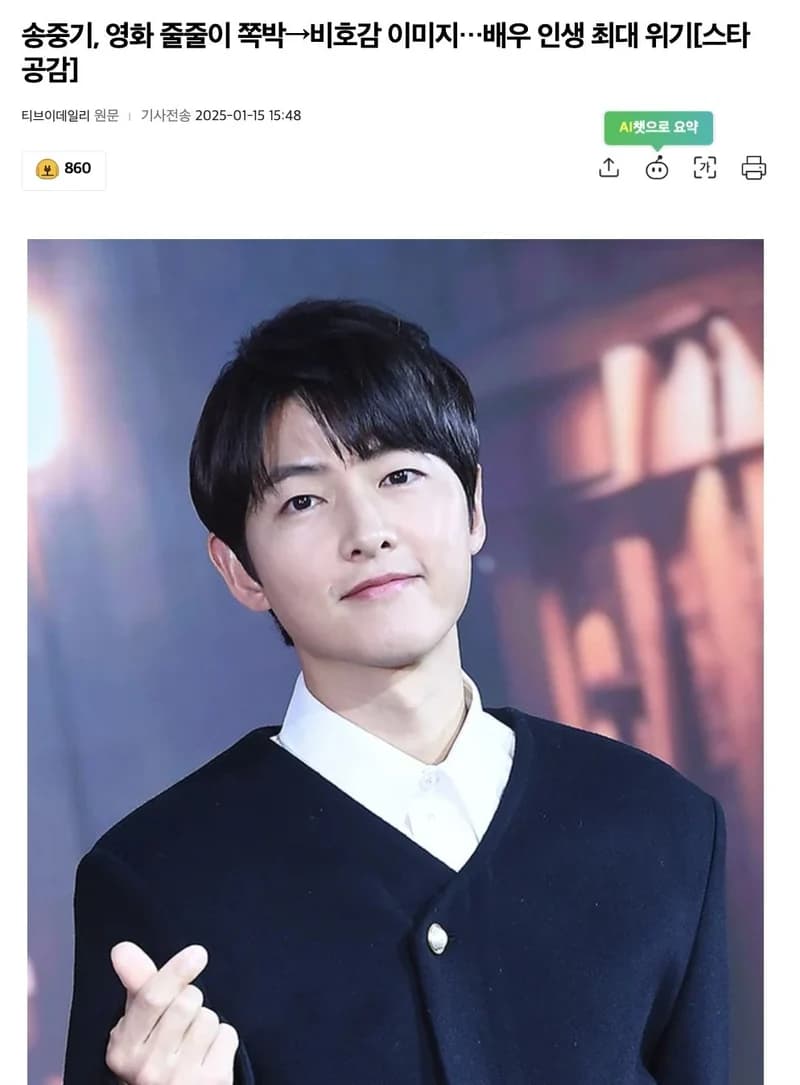 圖片來源:TV Daily