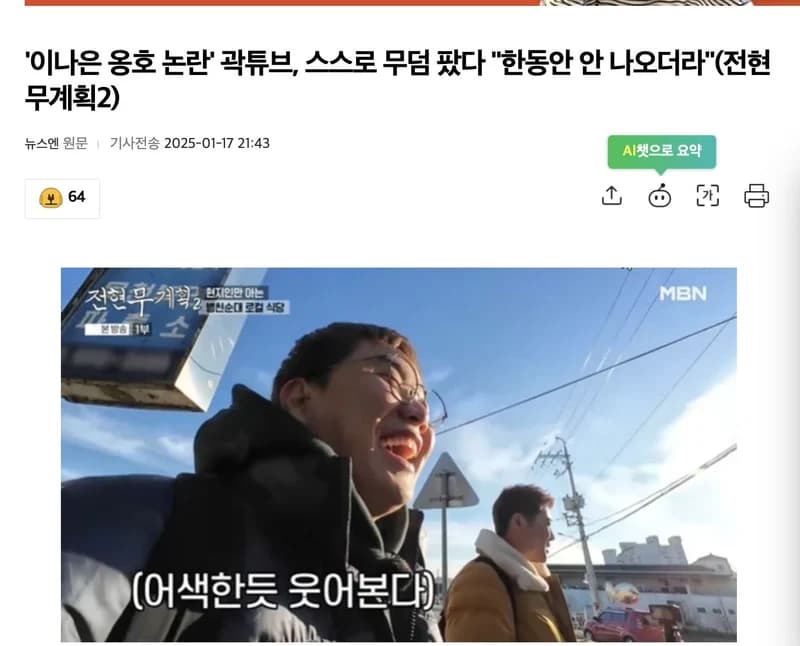 圖片來源:newsen