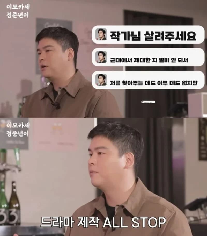 圖片來源:정준하하하