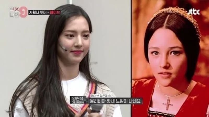 圖片來源:JTBC《MIXNINE》