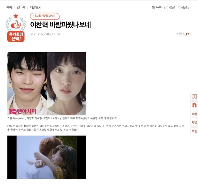 圖片來源:pann