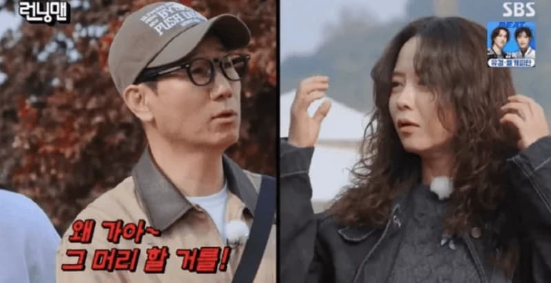 圖片來源:SBS綜藝《Running Man》