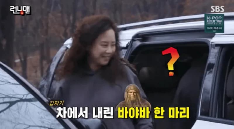 圖片來源:SBS綜藝《Running Man》