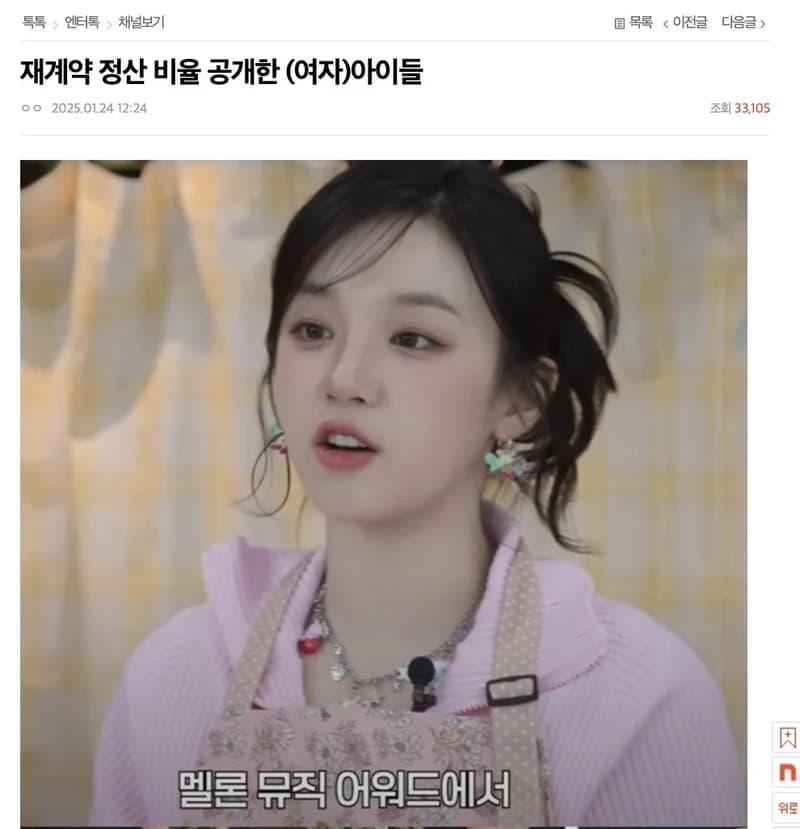 圖片來源:pann