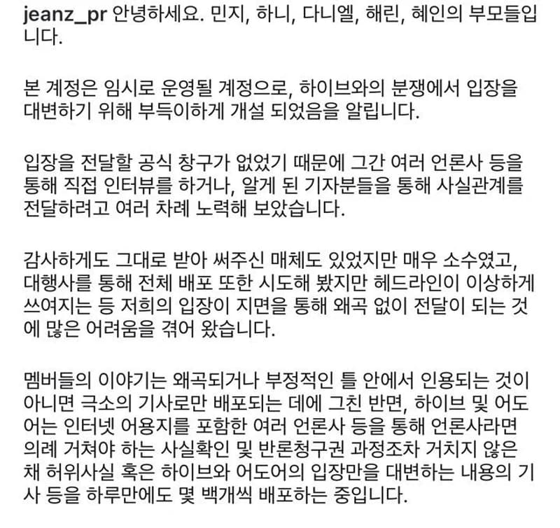 圖片來源:IG@jeanz_pr