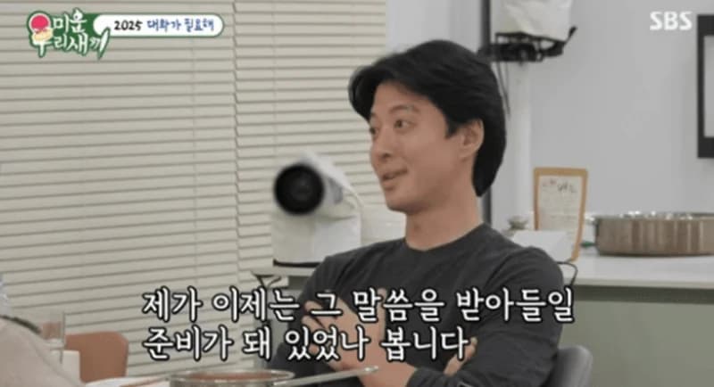 圖片來源:SBS《我家的熊孩子》