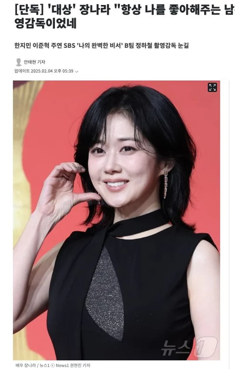 圖片來源:news1