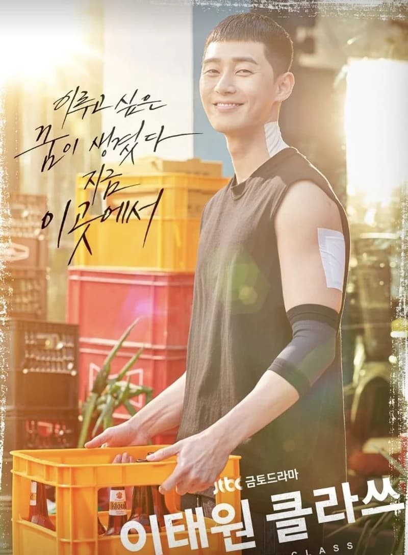 圖片來源:IG@jtbcdrama