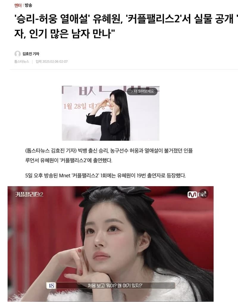 圖片來源:topstarnews
