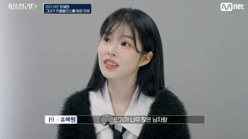 圖片來源:mnet