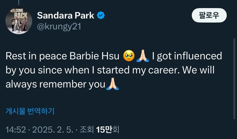 圖片來源:krungy21