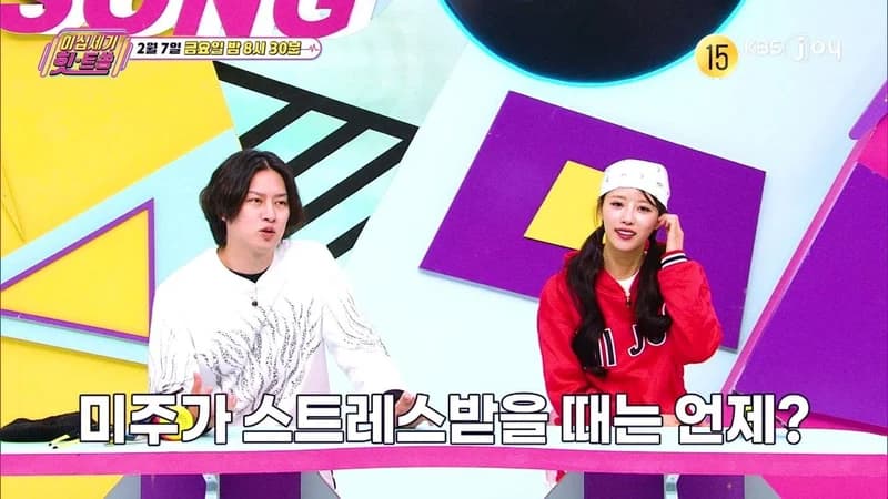 圖片來源:KBS Joy《20世紀Hit Song》